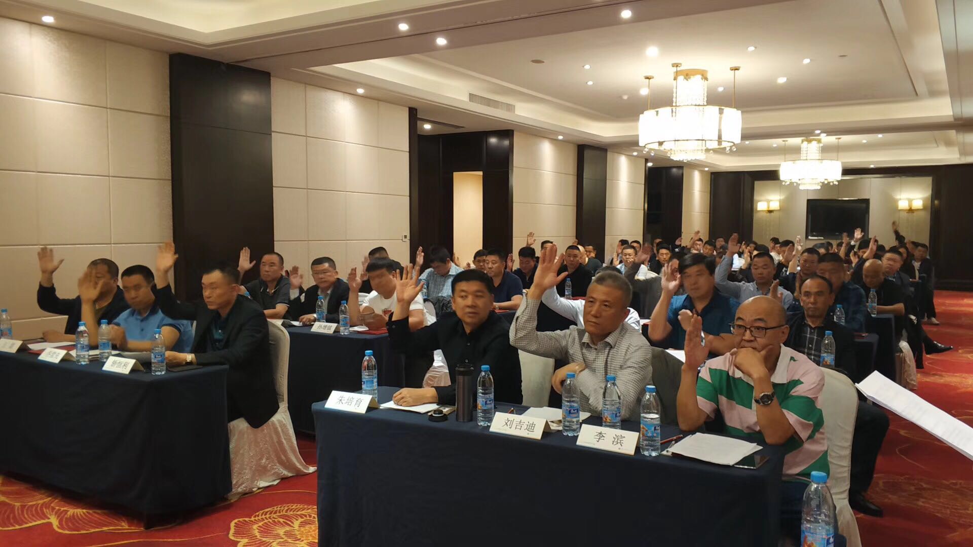 2019年5月11日青岛市五金机电设备商会第三届第一次会员代表大会